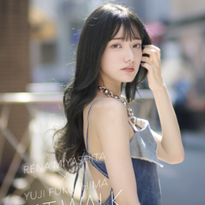 【電子書籍(PDF)】宮下玲奈×福島裕二写真展 CATWALK 図録